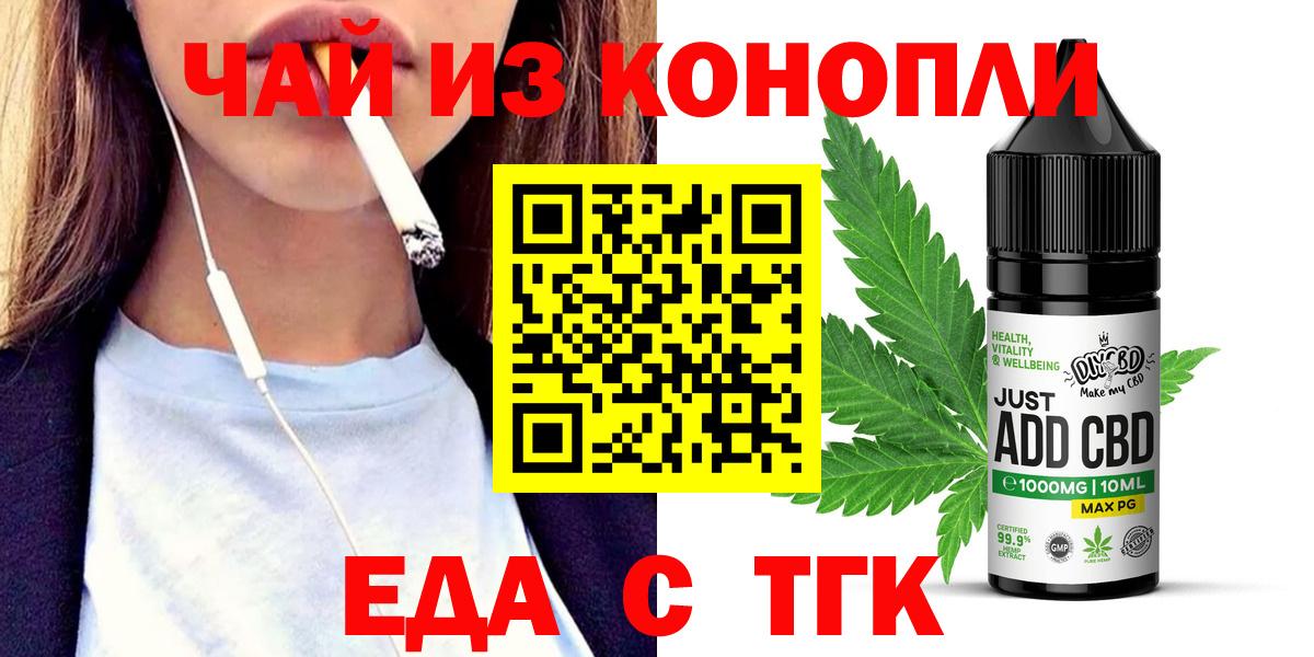 Canna-Cookies конопля  Вход с VPN  Лысьва 