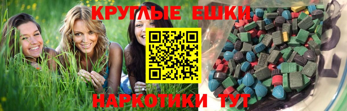 ЭКСТАЗИ Дубай  Ecstasy  Вход с VPN  Лысьва  ЭКСТАЗИ DUBAI 