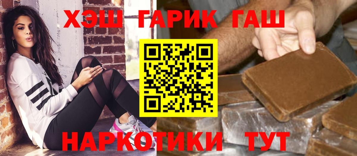 ГАШ Изолятор Лысьва