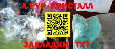 PSILOCYBIN Заводоуковск
