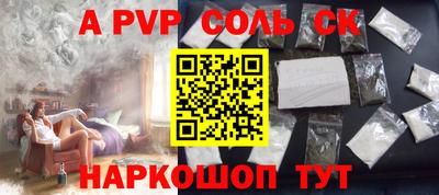 PSILOCYBIN Заводоуковск