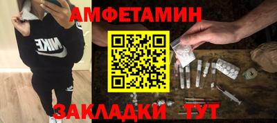 PSILOCYBIN Заводоуковск