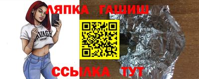 гидропоника Заволжье