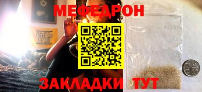 бутират Уссурийск