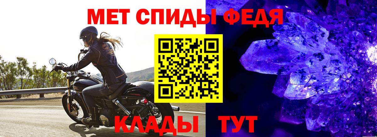 Лысьва  Первитин  Вход с VPN  Метамфетамин мет  Метамфетамин мет 