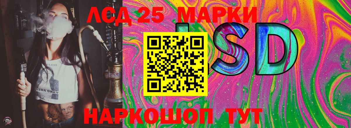 Лысьва  где найти наркотики  Вход с VPN  Наркотические марки 1,5мг 