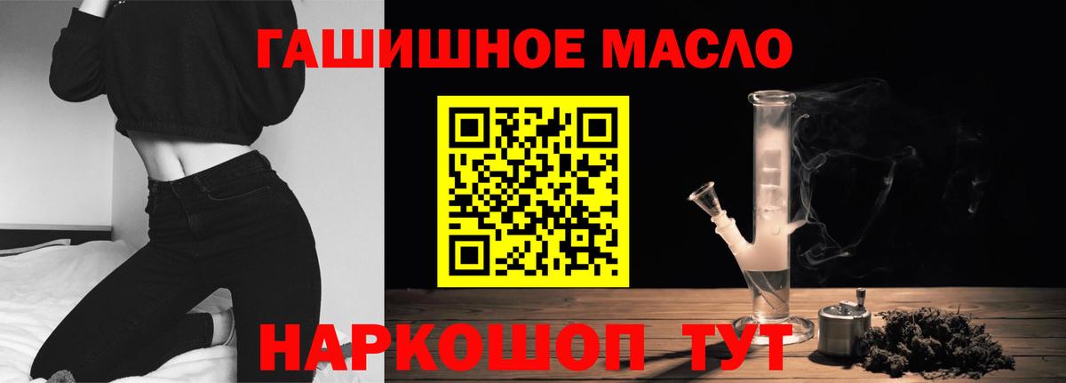 ТГК вейп  Вход с VPN  ТГК вейп  купить  сайты  Лысьва 