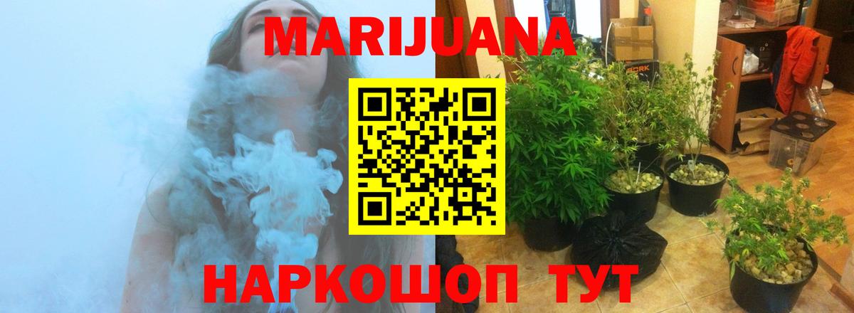 Лысьва  Конопля LSD WEED  Канабис конопля  Вход с VPN  Конопля конопля  МАРИХУАНА VHQ 
